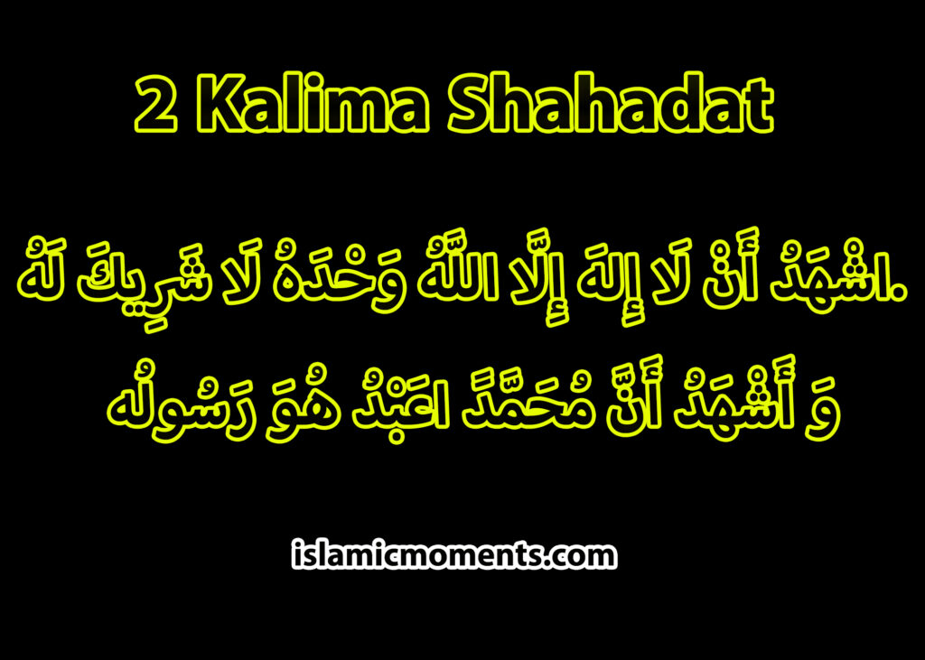 Kalma Shahadat in Arabic,Urdu