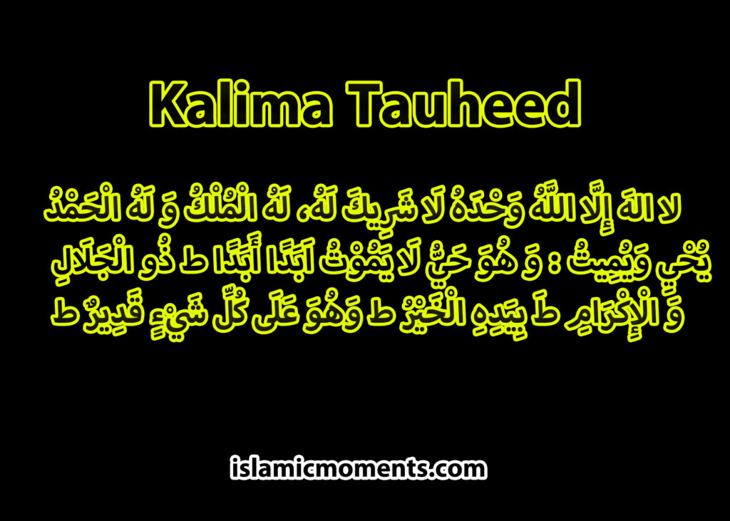 4 Kalma Tauheed