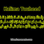 4 Kalma Tauheed