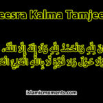 Teesra Kalma Tamjeed